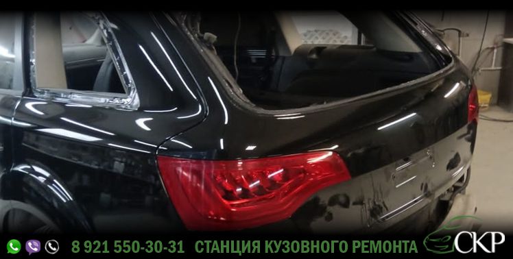 Целиковая окраска автомобиля Ауди Ку7 (Audi Q7) в СПб в автосервисе СКР.